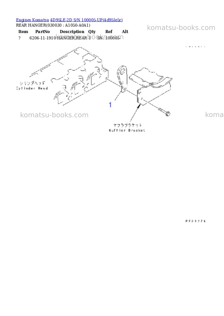 Komatsu 4d95le-2d s/n 100005-up Parts catalog cover Page 2 Komatsu 4d95le-2d s/n 100005-up Parts catalog cover Page 2
