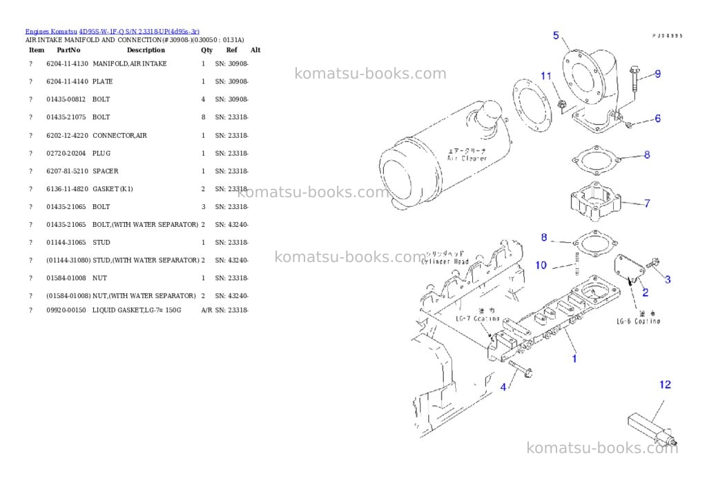 Komatsu 4D95S-W-1F-Q S/N 23318-UP Parts catalog cover Page 4 Komatsu 4D95S-W-1F-Q S/N 23318-UP Parts catalog cover Page 4