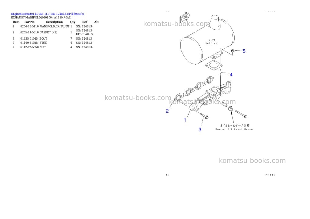 Komatsu 4D95S-1J-T S/N 124813-UP Parts catalog cover Page 9 Komatsu 4D95S-1J-T S/N 124813-UP Parts catalog cover Page 9