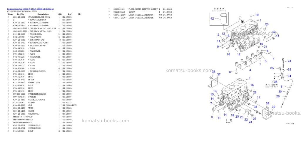 Komatsu 4D95S-W-1J S/N 39040-UP Parts catalog cover Page 6