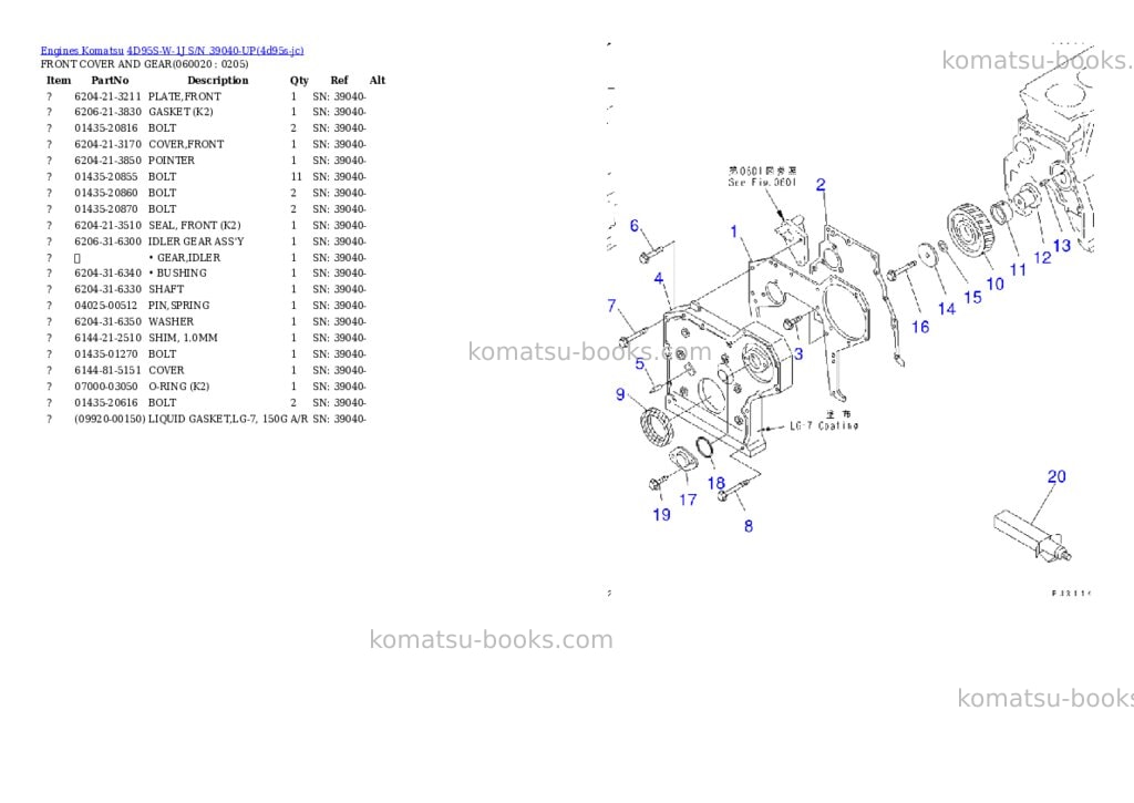Komatsu 4D95S-W-1J S/N 39040-UP Parts catalog cover Page 7