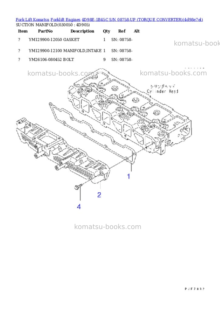 Komatsu 4d98e-1b45c s/n 08758-up (トルクコンバータ) Parts catalog cover Page 4 Komatsu 4d98e-1b45c s/n 08758-up (トルクコンバータ) Parts catalog cover Page 4