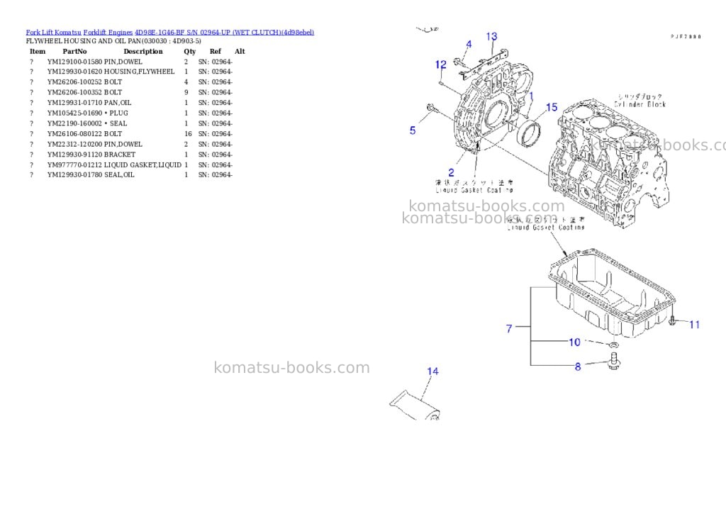 Komatsu 4D98E-1G46-BF S/N 02964-UP (WET CLUTCH) Parts catalog cover Page 2 Komatsu 4D98E-1G46-BF S/N 02964-UP (WET CLUTCH) Parts catalog cover Page 2