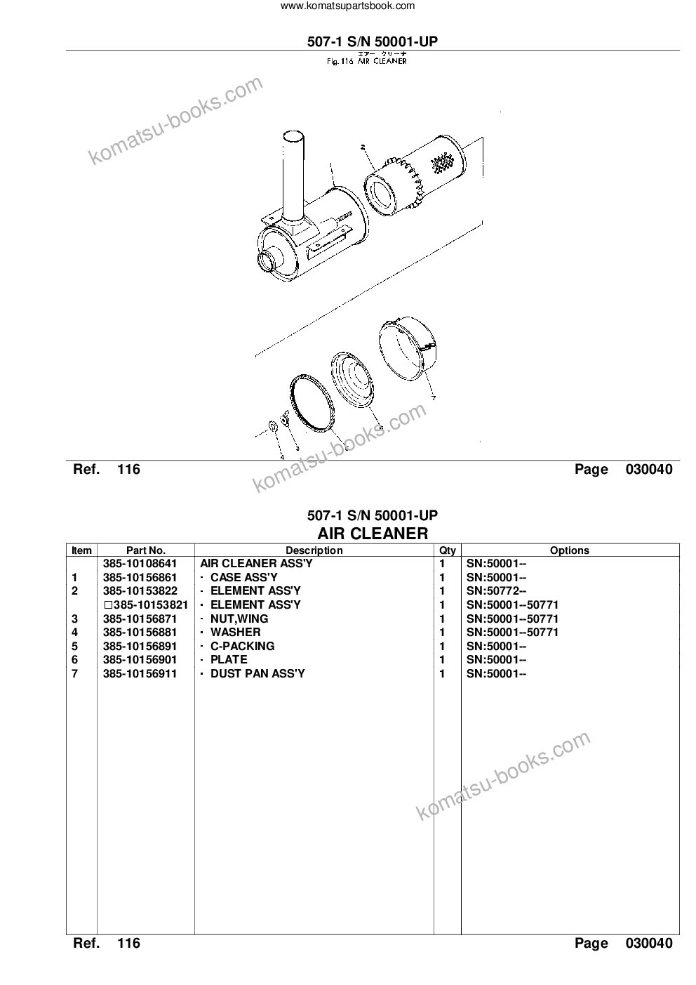 Komatsu 507-1 s/n 50001-up Parts catalog cover Page 6 Komatsu 507-1 s/n 50001-up Parts catalog cover Page 6
