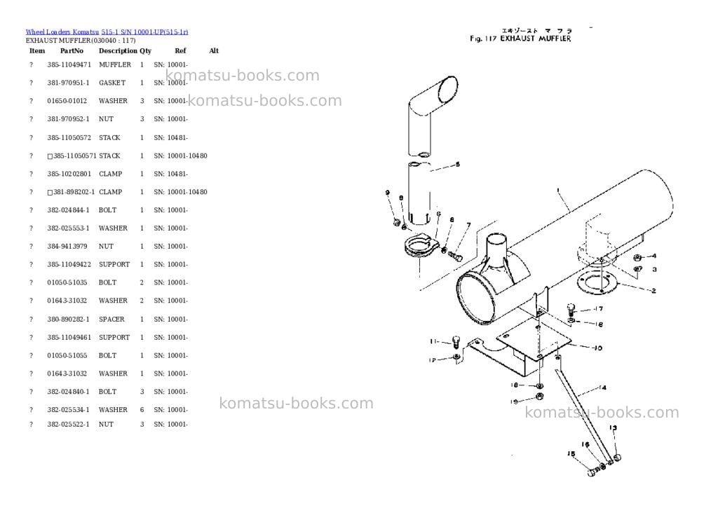 Komatsu 515-1 s/n 10001-up Parts catalog cover Page 3