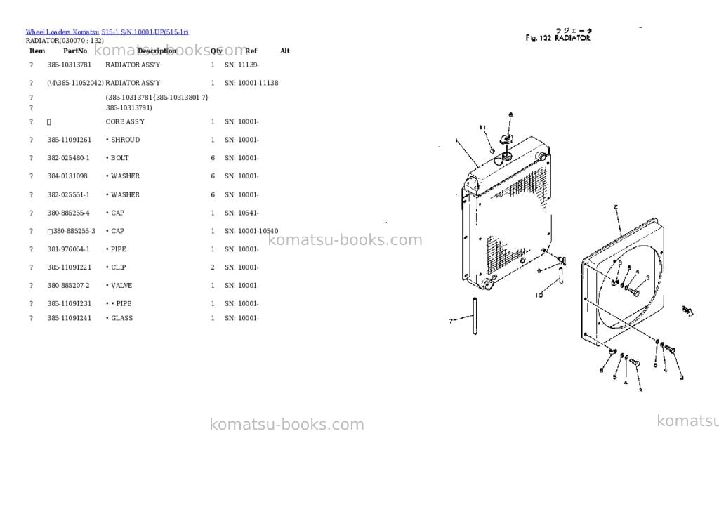 Komatsu 515-1 s/n 10001-up Parts catalog cover Page 6