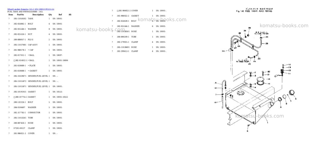 Komatsu 515-1 s/n 10001-up Parts catalog cover Page 7