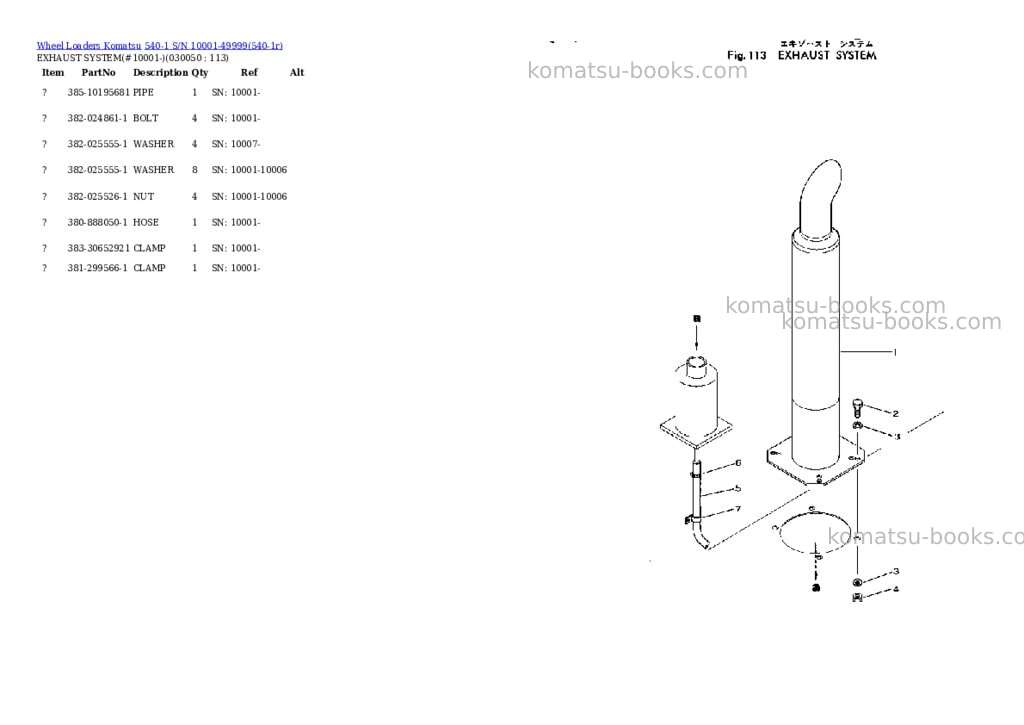 Komatsu 540-1 s/n 10001-49999 Parts catalog cover Page 4 Komatsu 540-1 s/n 10001-49999 Parts catalog cover Page 4