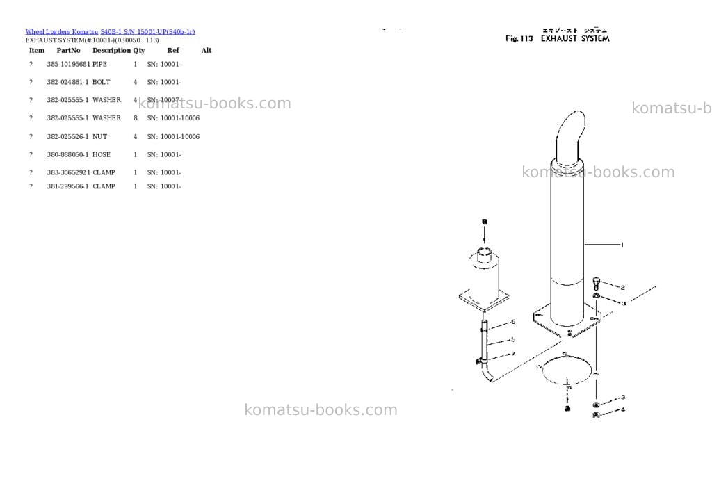 Komatsu 540b-1 s/n 15001-up Parts catalog cover Page 4 Komatsu 540b-1 s/n 15001-up Parts catalog cover Page 4