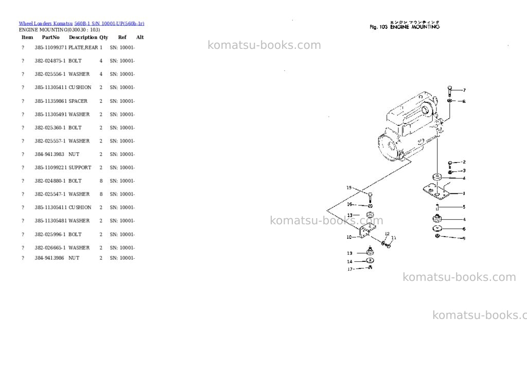 Komatsu 560b-1 s/n 10001-up Parts catalog cover Page 2