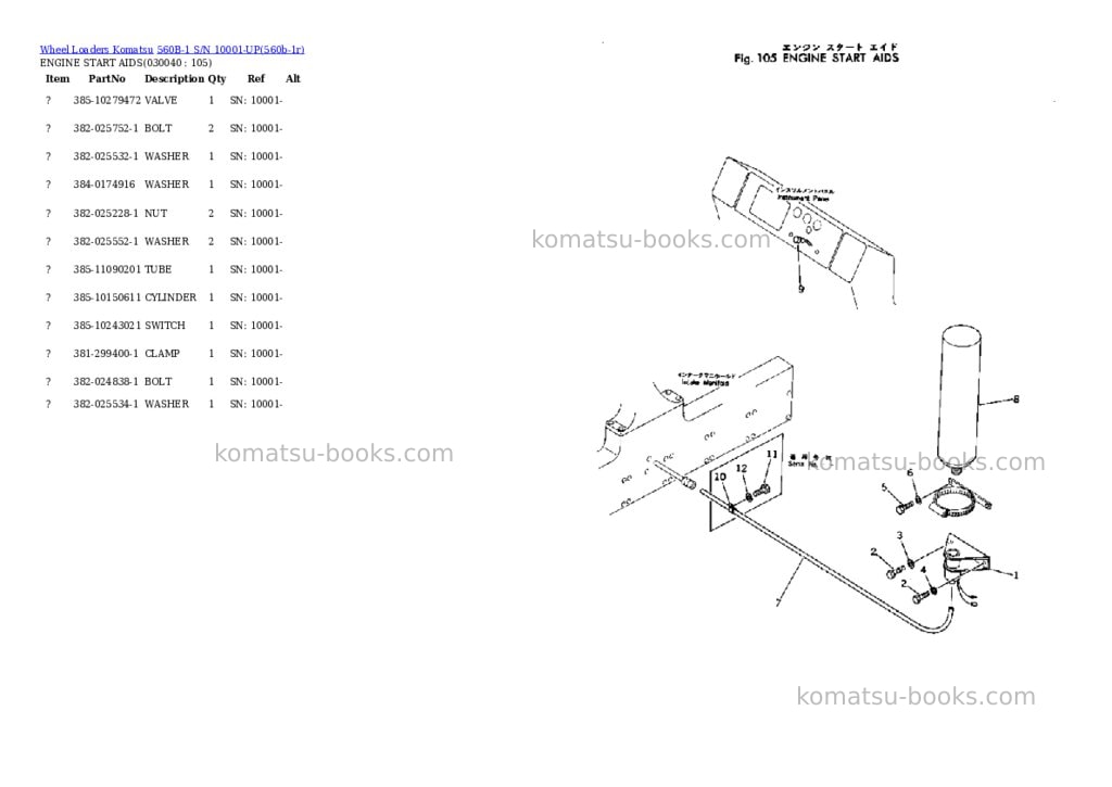 Komatsu 560b-1 s/n 10001-up Parts catalog cover Page 3