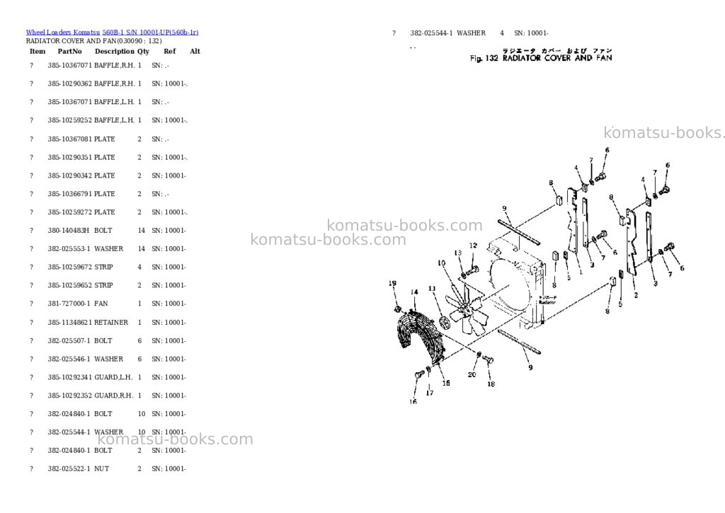 Komatsu 560b-1 s/n 10001-up Parts catalog cover Page 8