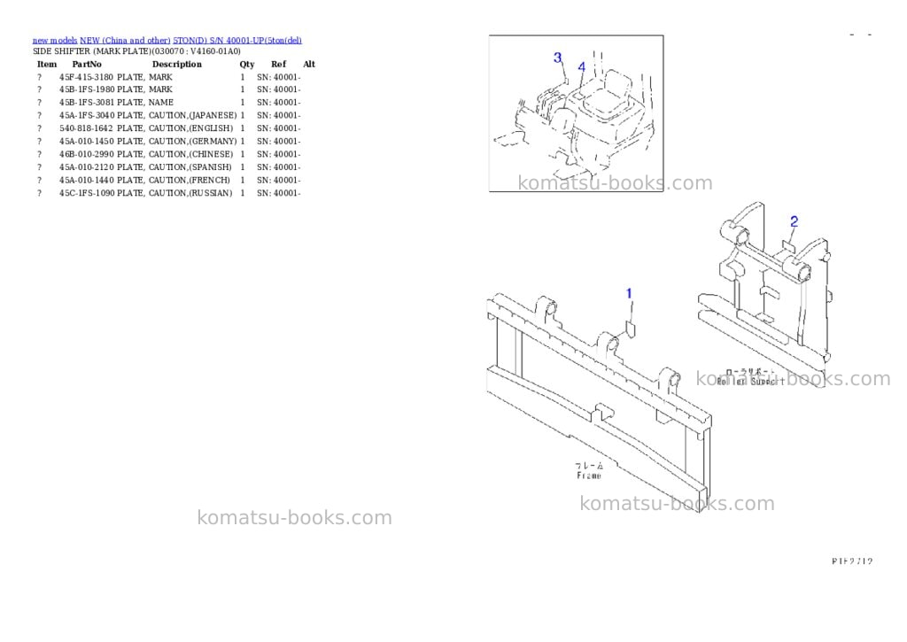 Komatsu 5tond s/n 40001-up Parts catalog cover Page 6