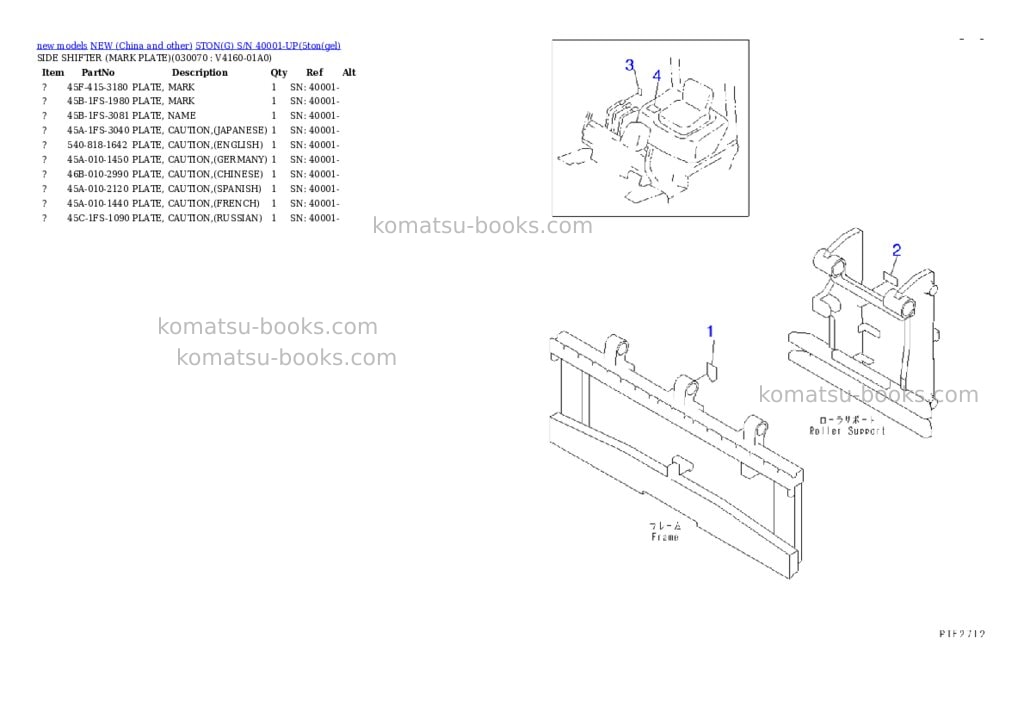 Komatsu 5tong s/n 40001-up Parts catalog cover Page 6