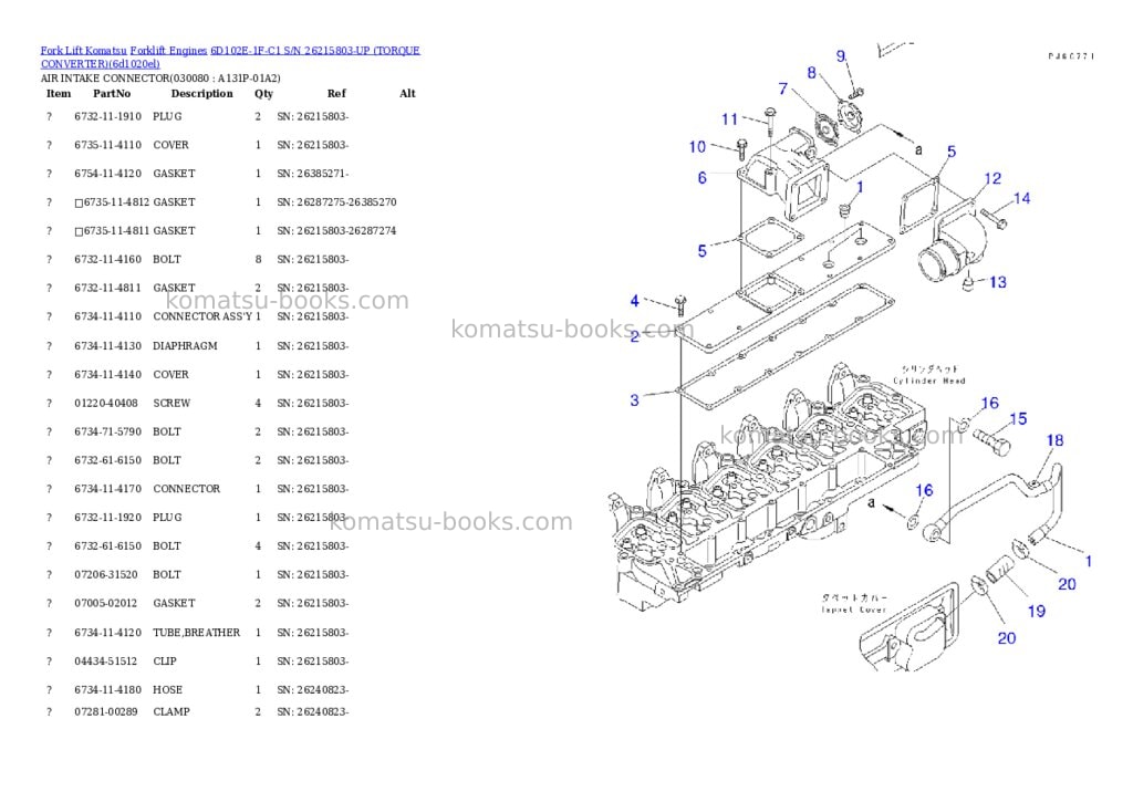 Komatsu 6d102e-1f-c1 s/n 26215803-up （ﾄﾙｸｺﾝﾊﾞｰﾀ） Parts catalog cover Page 7