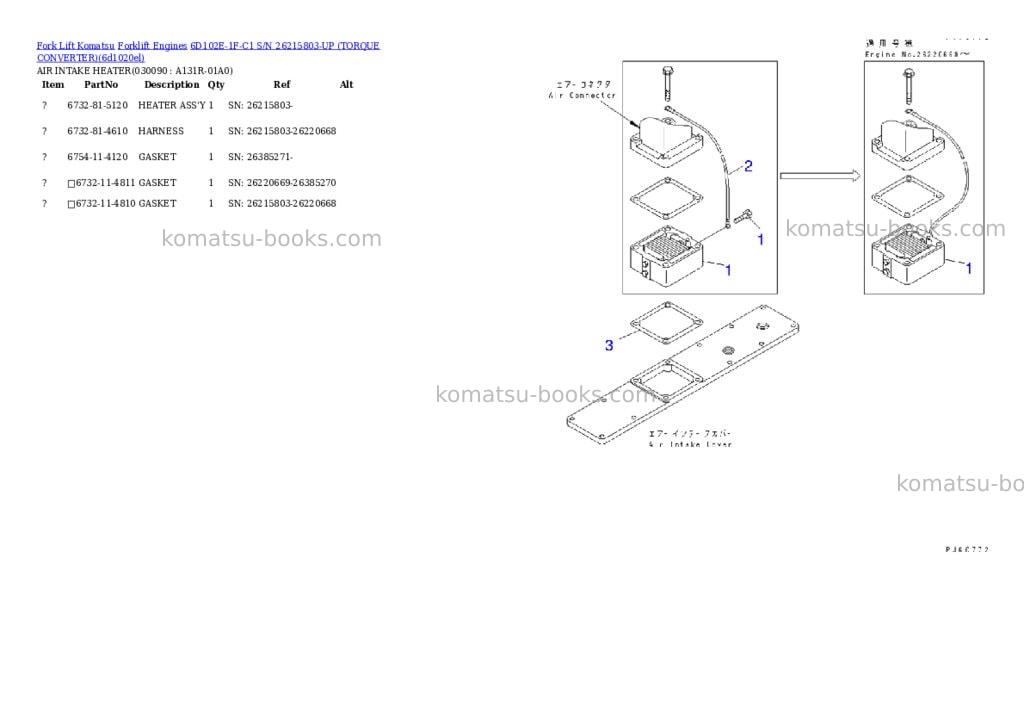 Komatsu 6d102e-1f-c1 s/n 26215803-up （ﾄﾙｸｺﾝﾊﾞｰﾀ） Parts catalog cover Page 8