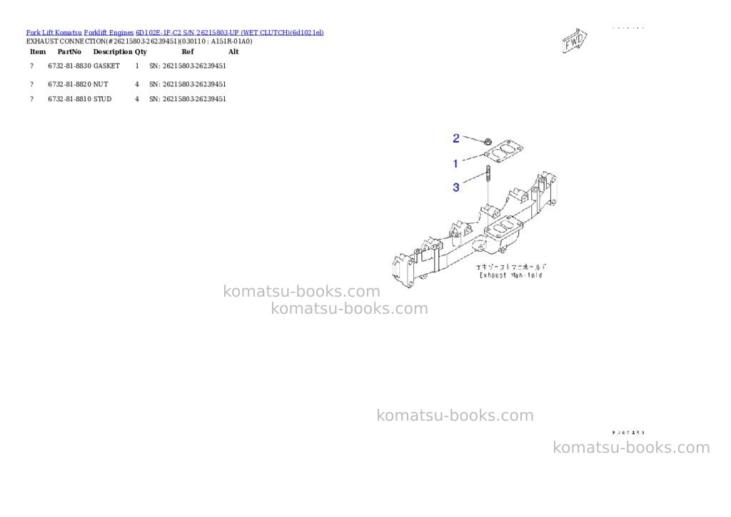 Komatsu 6d102e-1f-c2 s/n 26215803-up wet clutch Parts catalog cover Page 10 Komatsu 6d102e-1f-c2 s/n 26215803-up wet clutch Parts catalog cover Page 10