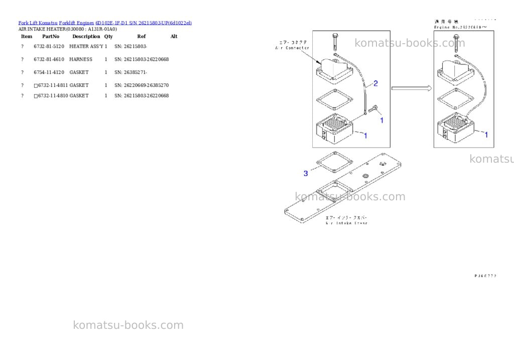 Komatsu 6d102e-1f-d1 s/n 26215803-up Parts catalog cover Page 7