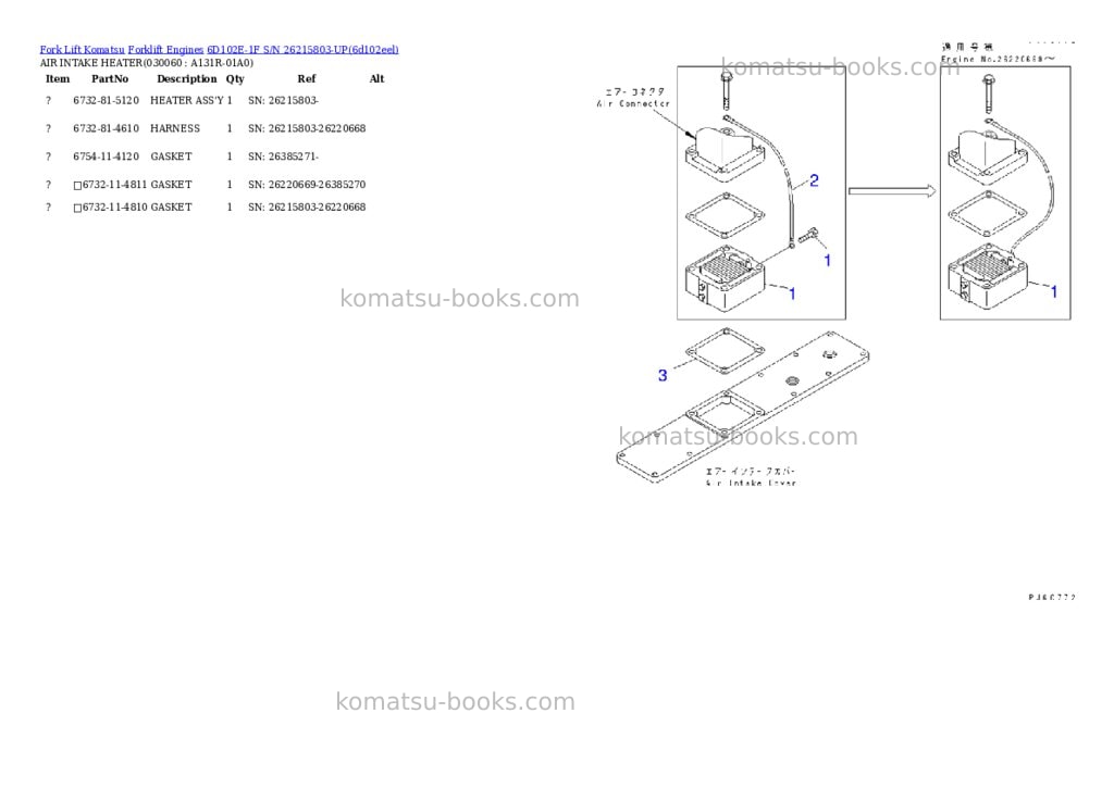 Komatsu 6d102e-1f s/n 26215803-up Parts catalog cover Page 5 Komatsu 6d102e-1f s/n 26215803-up Parts catalog cover Page 5