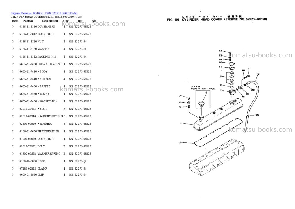 Komatsu 6D105-1U S/N 52271-UP Parts catalog cover Page 2 Komatsu 6D105-1U S/N 52271-UP Parts catalog cover Page 2