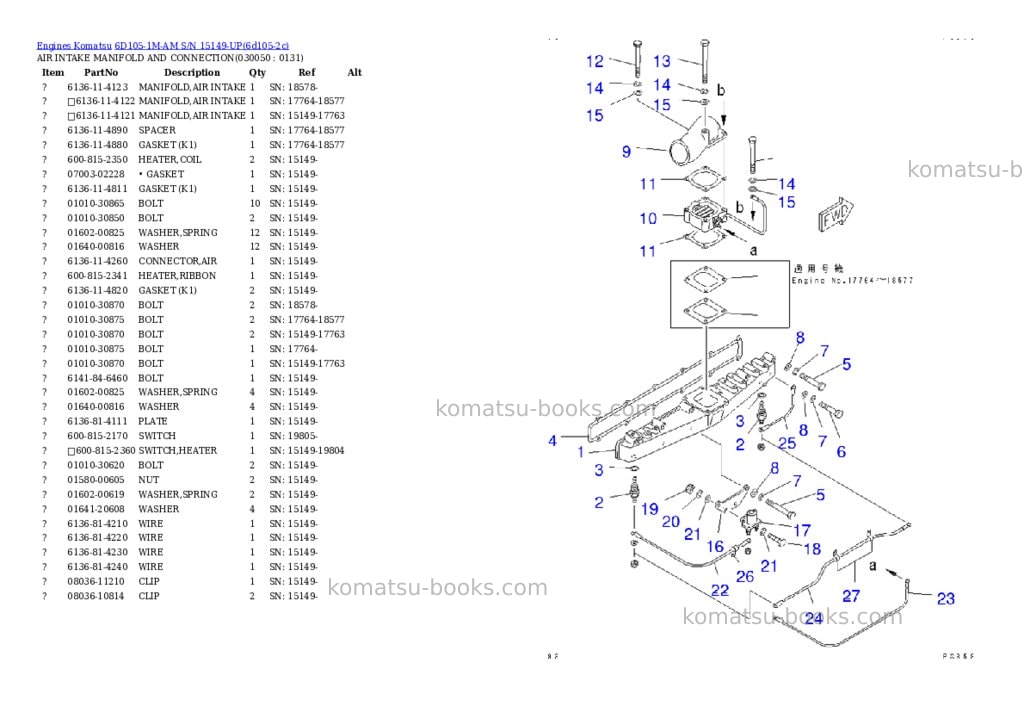 Komatsu 6D105-1M-AM S/N 15149-UP Parts catalog cover Page 4 Komatsu 6D105-1M-AM S/N 15149-UP Parts catalog cover Page 4