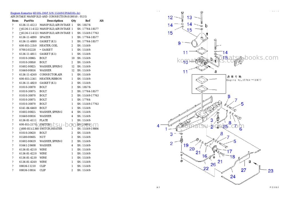 Komatsu 6d105-1m-f s/n 15149-up Parts catalog cover Page 4 Komatsu 6d105-1m-f s/n 15149-up Parts catalog cover Page 4
