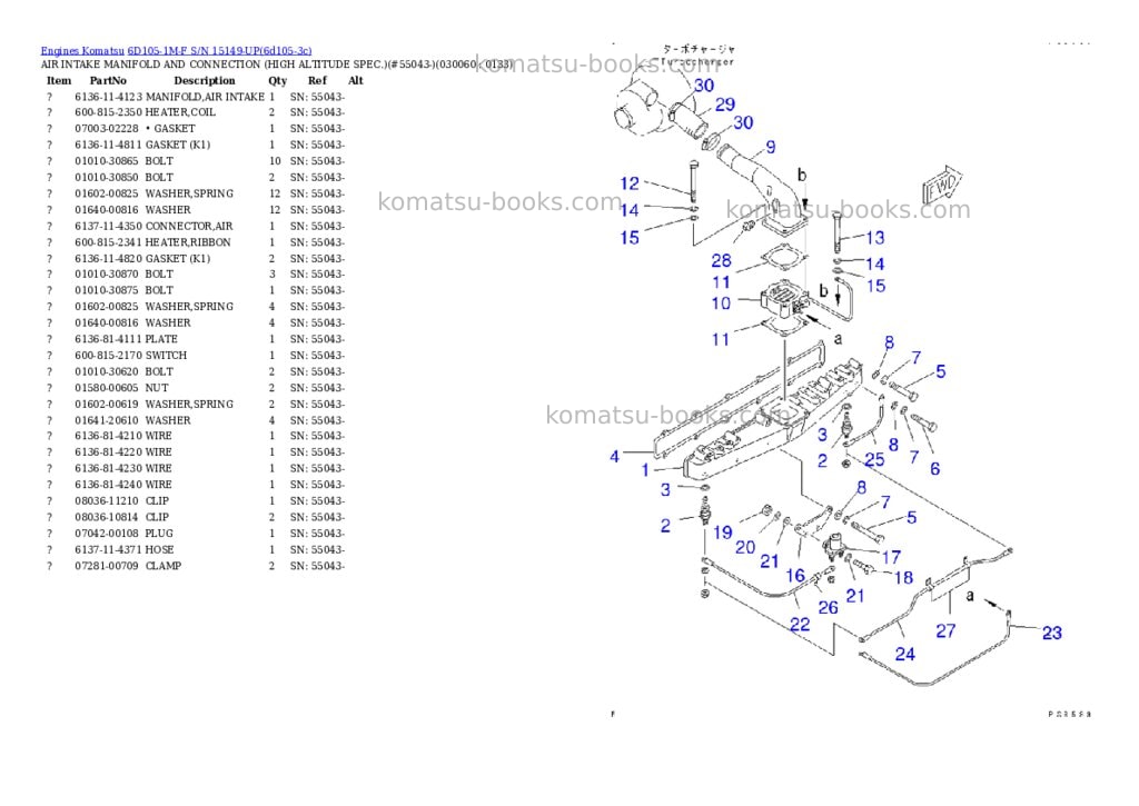 Komatsu 6d105-1m-f s/n 15149-up Parts catalog cover Page 5 Komatsu 6d105-1m-f s/n 15149-up Parts catalog cover Page 5
