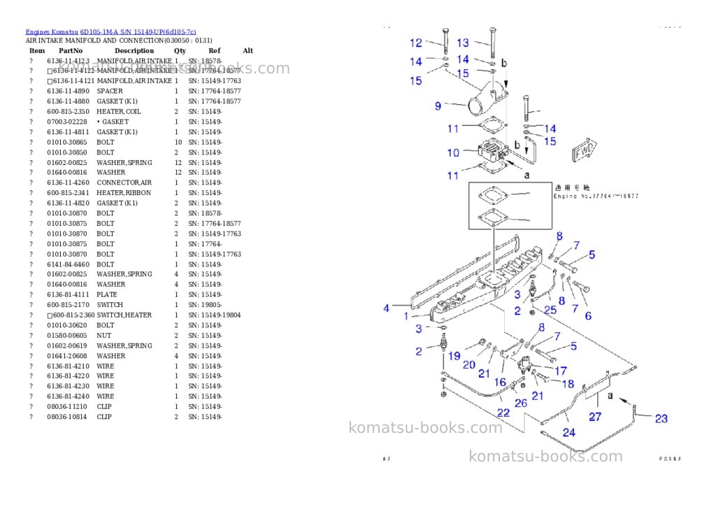 Komatsu 6D105-1M-A S/N 15149-UP Parts catalog cover Page 4 Komatsu 6D105-1M-A S/N 15149-UP Parts catalog cover Page 4