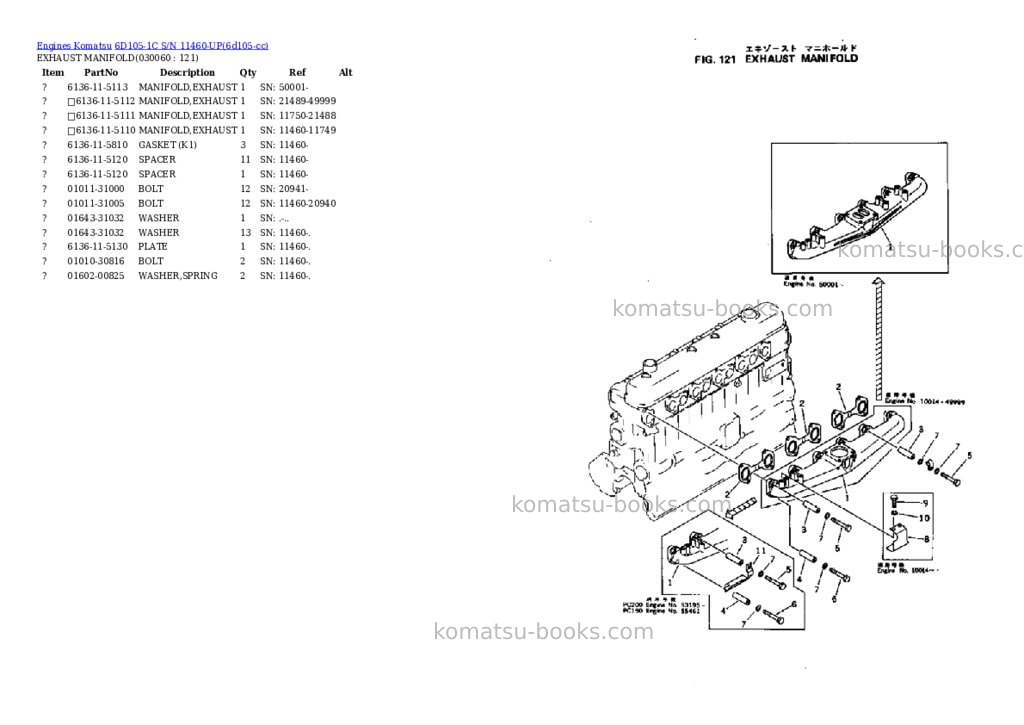 Komatsu 6d105-1c s/n 11460-up Parts catalog cover Page 5 Komatsu 6d105-1c s/n 11460-up Parts catalog cover Page 5