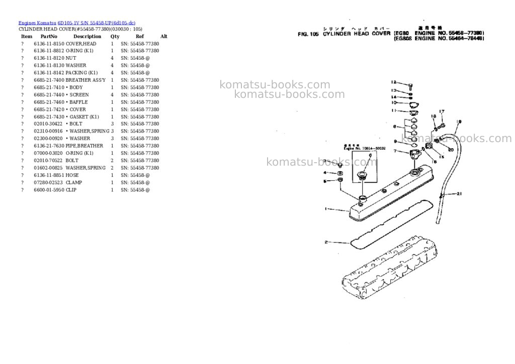 Komatsu 6d105-1v s/n 55458-up Parts catalog cover Page 2 Komatsu 6d105-1v s/n 55458-up Parts catalog cover Page 2