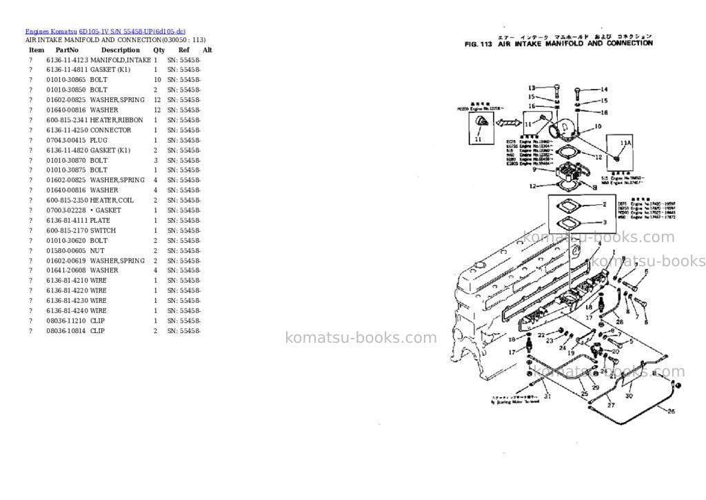 Komatsu 6d105-1v s/n 55458-up Parts catalog cover Page 4 Komatsu 6d105-1v s/n 55458-up Parts catalog cover Page 4