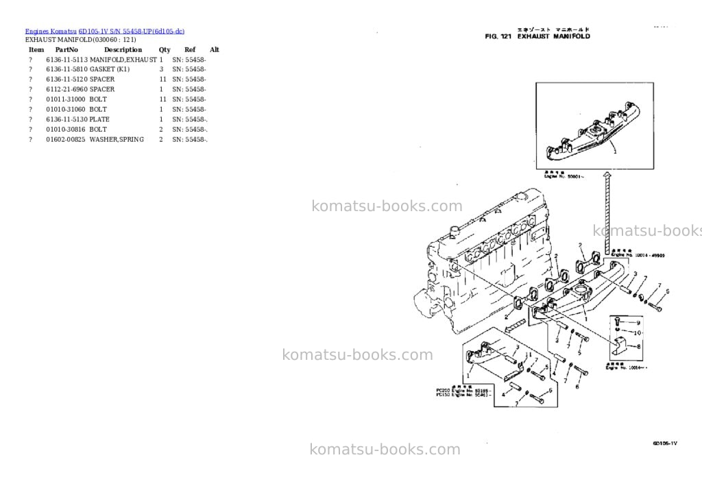 Komatsu 6d105-1v s/n 55458-up Parts catalog cover Page 5 Komatsu 6d105-1v s/n 55458-up Parts catalog cover Page 5