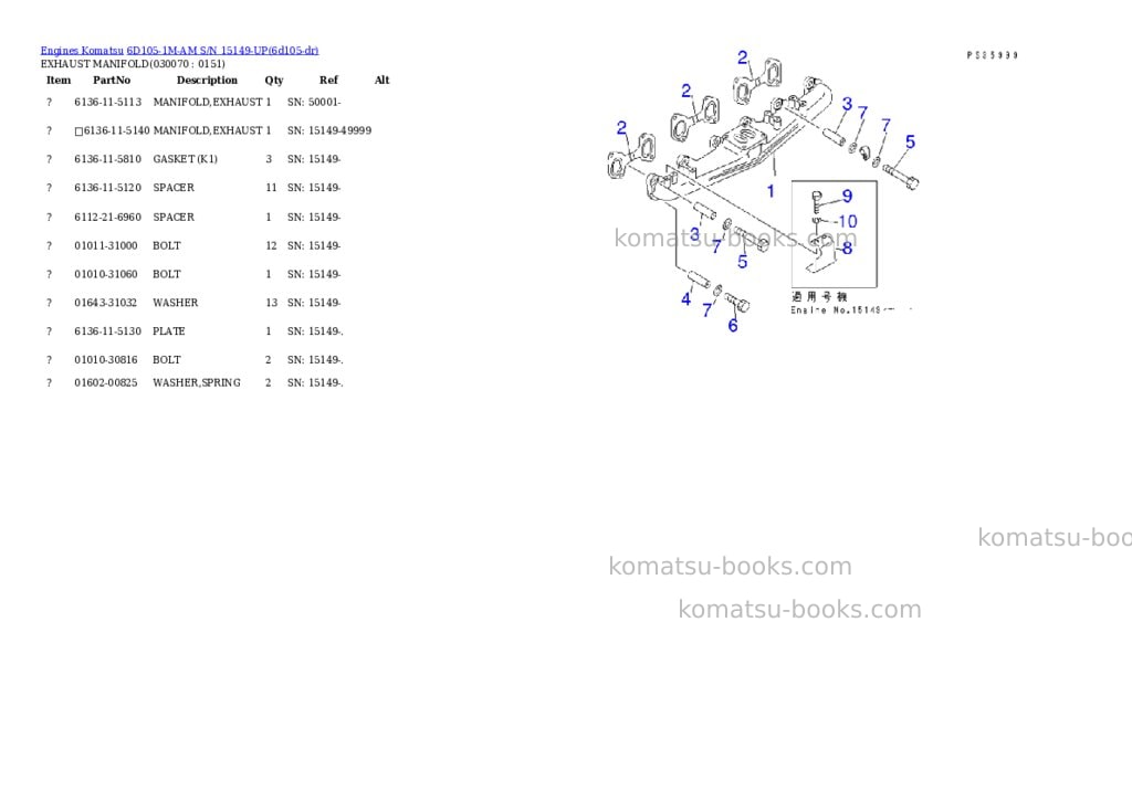 Komatsu 6d105-1m-am s/n 15149-up Parts catalog cover Page 6 Komatsu 6d105-1m-am s/n 15149-up Parts catalog cover Page 6