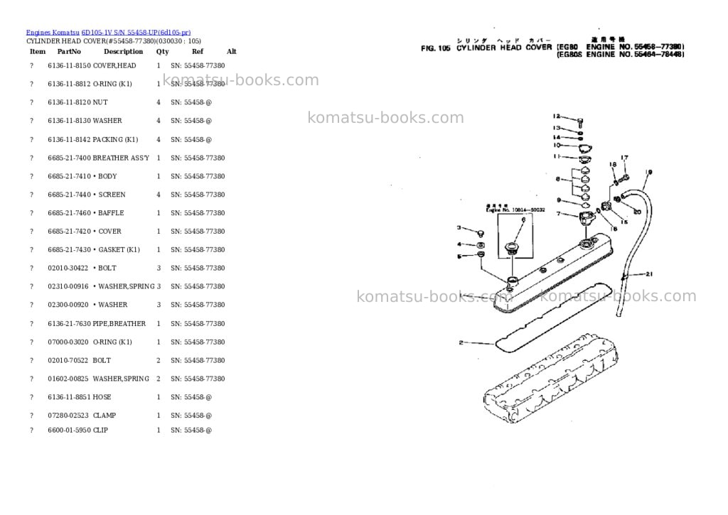 Komatsu 6D105-1V S/N 55458-UP Parts catalog cover Page 2 Komatsu 6D105-1V S/N 55458-UP Parts catalog cover Page 2