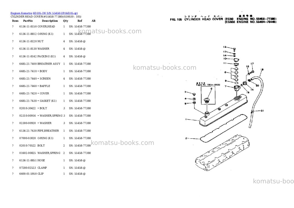 Komatsu 6d105-1w s/n 55458-up Parts catalog cover Page 2 Komatsu 6d105-1w s/n 55458-up Parts catalog cover Page 2