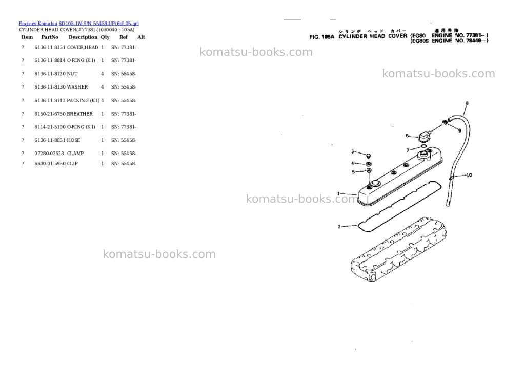 Komatsu 6d105-1w s/n 55458-up Parts catalog cover Page 3 Komatsu 6d105-1w s/n 55458-up Parts catalog cover Page 3