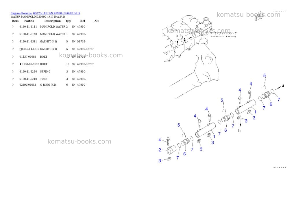 Komatsu 6D125-1AN S/N 47990-UP Parts catalog cover Page 8 Komatsu 6D125-1AN S/N 47990-UP Parts catalog cover Page 8