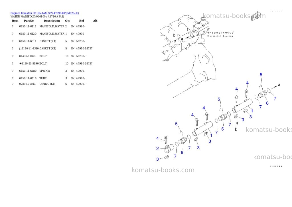Komatsu 6D125-1AM S/N 47990-UP Parts catalog cover Page 9 Komatsu 6D125-1AM S/N 47990-UP Parts catalog cover Page 9