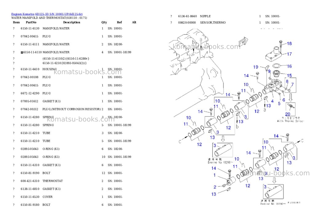Komatsu 6d125-1d s/n 10001-up Parts catalog cover Page 10 Komatsu 6d125-1d s/n 10001-up Parts catalog cover Page 10