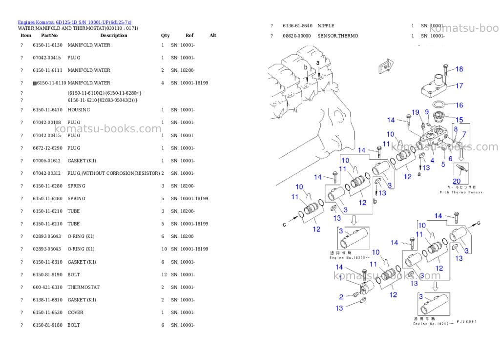Komatsu 6D125-1D S/N 10001-UP Parts catalog cover Page 10 Komatsu 6D125-1D S/N 10001-UP Parts catalog cover Page 10