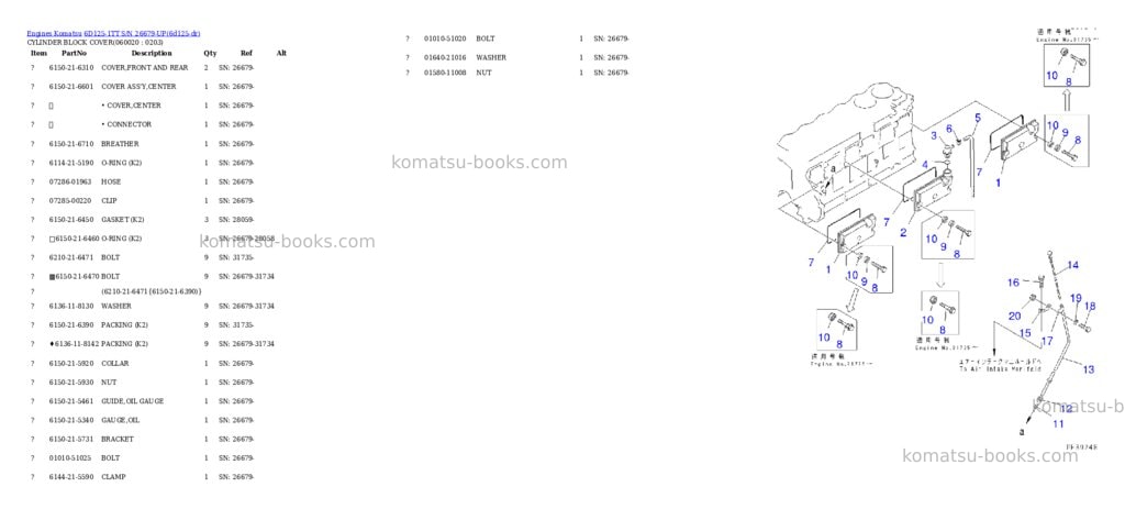 Komatsu 6d125-1tt s/n 26679-up Parts catalog cover Page 9 Komatsu 6d125-1tt s/n 26679-up Parts catalog cover Page 9