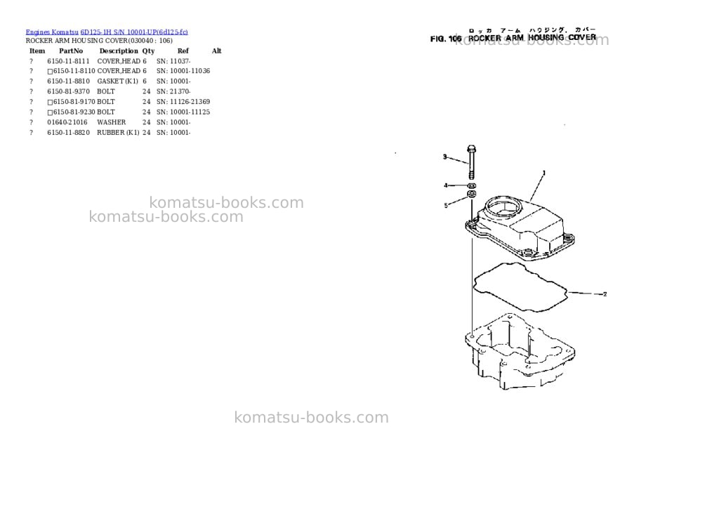 Komatsu 6d125-1h s/n 10001-up Parts catalog cover Page 3 Komatsu 6d125-1h s/n 10001-up Parts catalog cover Page 3