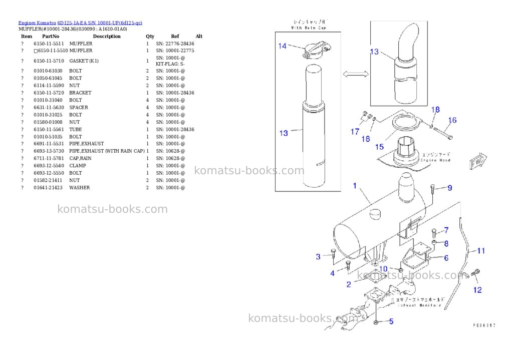 Komatsu 6D125-1A-EA S/N 10001-UP Parts catalog cover Page 8 Komatsu 6D125-1A-EA S/N 10001-UP Parts catalog cover Page 8