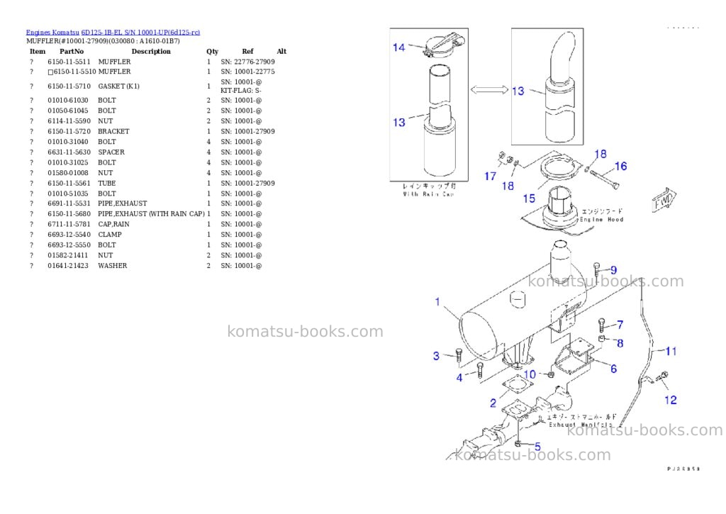 Komatsu 6d125-1b-el s/n 10001-up Parts catalog cover Page 7 Komatsu 6d125-1b-el s/n 10001-up Parts catalog cover Page 7