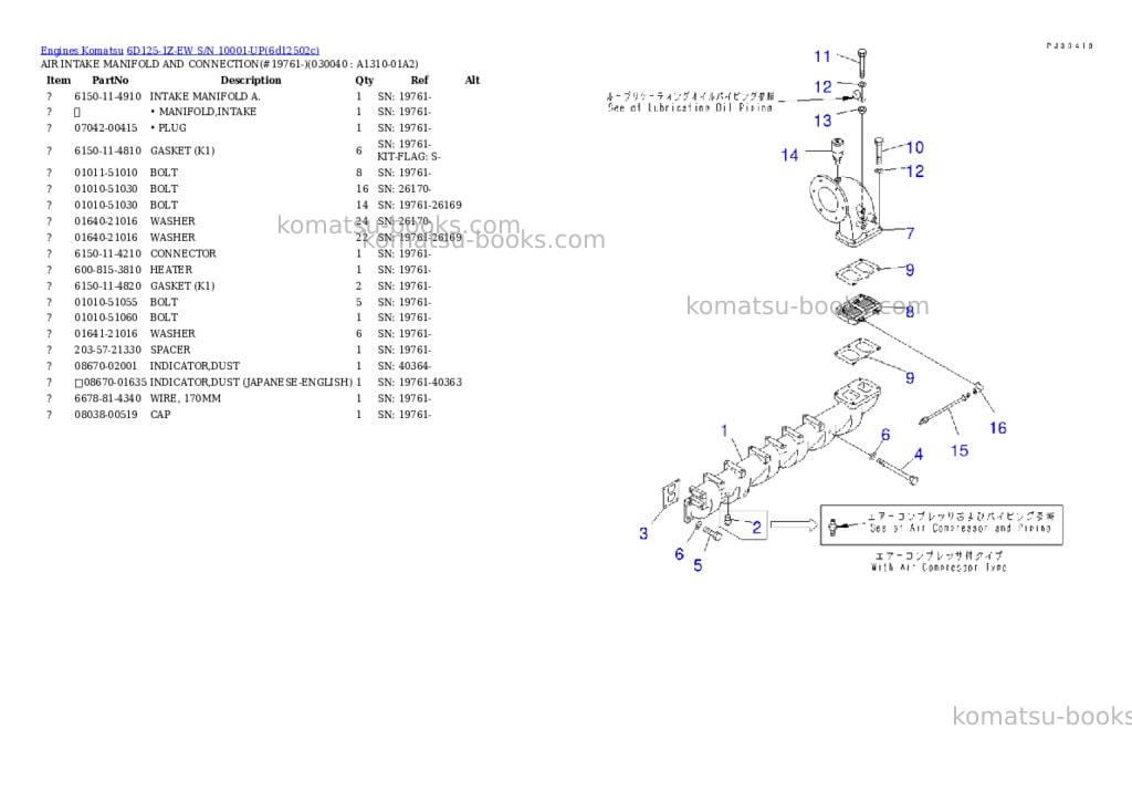 Komatsu 6d125-1z-ew s/n 10001-up Parts catalog cover Page 3 Komatsu 6d125-1z-ew s/n 10001-up Parts catalog cover Page 3