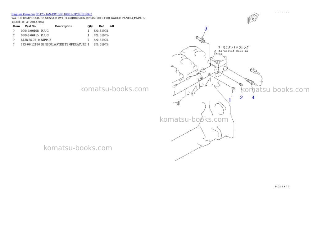 Komatsu 6d125-1an-ew s/n 10001-up Parts catalog cover Page 10 Komatsu 6d125-1an-ew s/n 10001-up Parts catalog cover Page 10