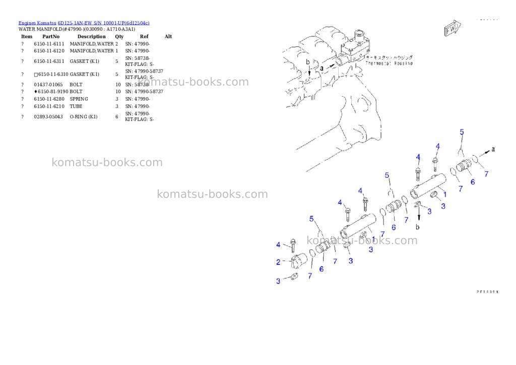 Komatsu 6d125-1an-ew s/n 10001-up Parts catalog cover Page 8 Komatsu 6d125-1an-ew s/n 10001-up Parts catalog cover Page 8