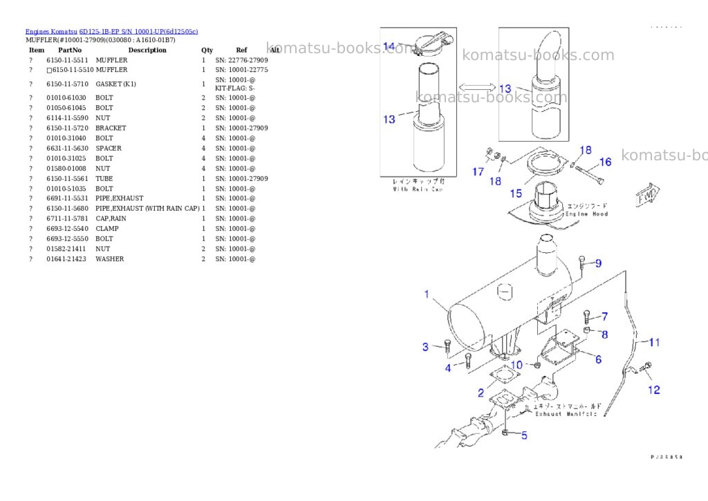 Komatsu 6d125-1b-ep s/n 10001-up Parts catalog cover Page 7 Komatsu 6d125-1b-ep s/n 10001-up Parts catalog cover Page 7