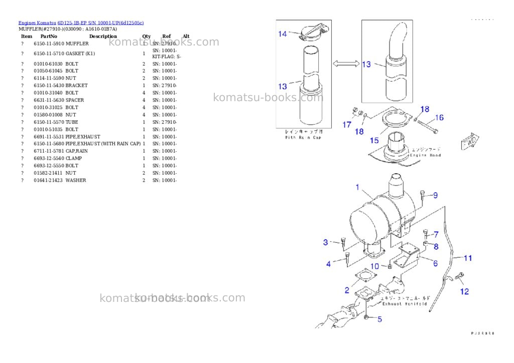 Komatsu 6d125-1b-ep s/n 10001-up Parts catalog cover Page 8 Komatsu 6d125-1b-ep s/n 10001-up Parts catalog cover Page 8