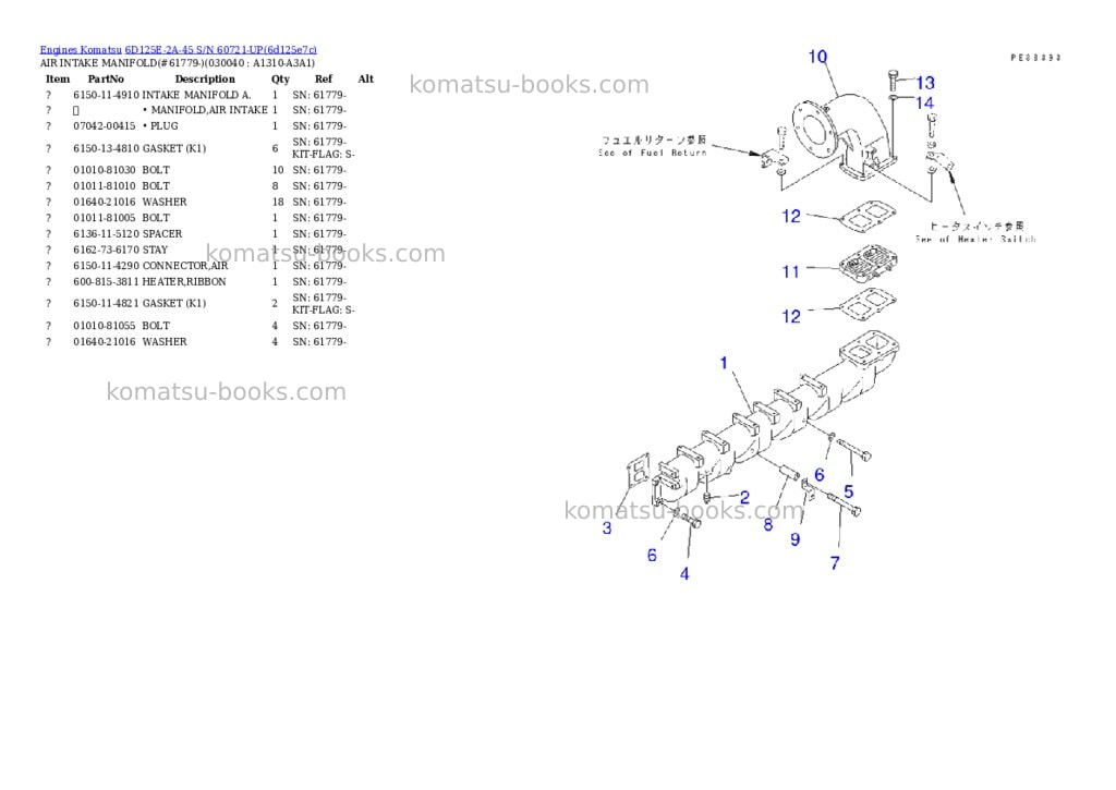 Komatsu 6d125e-2a-45 s/n 60721-up Parts catalog cover Page 3 Komatsu 6d125e-2a-45 s/n 60721-up Parts catalog cover Page 3